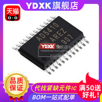 YDXK is suitable for SMD AD5412AREZ AD5422BREZ SMD digital-to-analog converter TSSOP-24