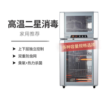 Conpo XDZ65-F1 80F-1 Sterilization Cabinet Vertical Small Household High Temperature Kitchen Bowl Chopstick Cabinet Real Body Shop Co-Section