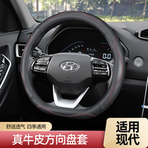 Suitable for Beijing Hyundai ix35 lead ix25 Festa Shengda 2021 steering wheel cover leather four seasons