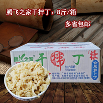 Original radish dry mixed with diced pickles sauce diced radish dish dish homemade farm Yongda rice noodles
