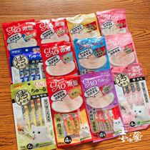 The Meow Cat loves to eat Meow strips ~ 7 kinds of taste training snacks picky eaters