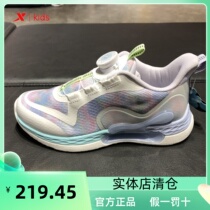 Special foot girls rotate button sneakers 2022 spring clearing big children net casual shoes 678114114068