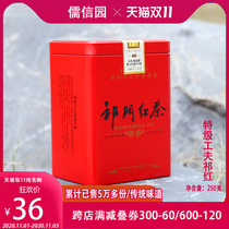 Qimen black tea Super 250g Anhui authentic origin gongfu broken tea Qi red bulk kung fu 2021 new tea