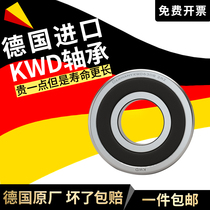 KWD 6308 P5 D308 German imported deep groove ball bearing high precision inner diameter 40mm outer diameter 90mm