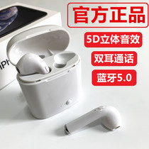 Wireless bluetooth headset in-ear sports binaural for Apple Huawei OPPOvivo Xiaomi Samsung Universal