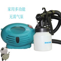 Household 220V 110V electric small sprayer Latex paint paint wood paint spray gun Hair dryer High atomization DIY