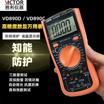 Victory digital multimeter vc890D instrument tool victory digital table test meter home Multimeter