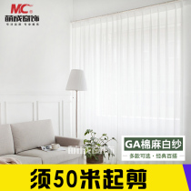 Germination Window Accessories Cotton Linen White Veil Window Screen Window Yarn Fields Garden Wind Linen Cotton Linen Striped Yarn Curtain Floating Window Engineering Yarn