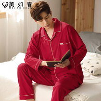 Lycra Ray Pajamas Men's Autumn Winter 100% Cotton Long Sleeve Wedding Festive Collar Big Red Mens Home Clothing Sets