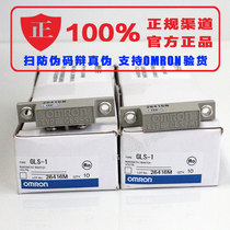 Original fit magnetic switch close to switch GLS-S1 GLS-M1 GLS-M1 GLS-1