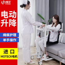Fuhong Electric Shifter Old Age Disabled Bath Wheelchair Paralysed Elderly Care Sitting Poop Multifunction Shifter