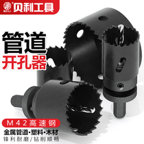 Bailey fire fighting machinery tee galvanized pipe reamer metal hole opener drill bit pipe opener