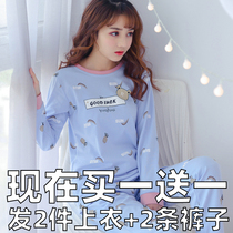 Cotton pajamas nv chun in autumn and summer long sleeve lady lovely clothing female Korean version of the fresh two-piece suit