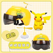 Childrens safety helmet Pikachu 4-year-old boy and girl electric car four seasons universal child summer sun protection helmet