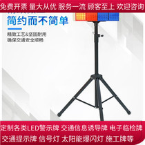  With bracket ultra-bright solar integrated flash light Mobile portable temporary LED night traffic indication warning light