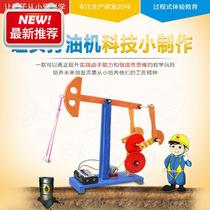 Kowtow pumping unit Model Manual technology small production small hair t Ming material electric diy toy