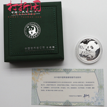 2019 panda silver coin 30g 19 silver cat Panda coin with gold total original box with manual set