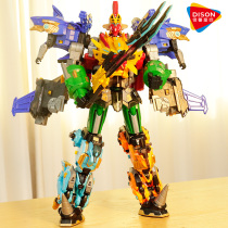 Genuine steel flying dragon 3 deformation toy Ott King Kong robot Mountain Sea God Beast record 2 children Boy gift Man