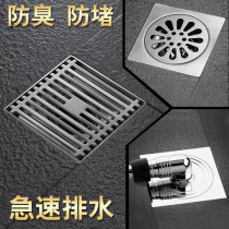 Stainless steel floor drain deodorant sewer filter screen toilet bathroom balcony washing machine double use anti-water invisible