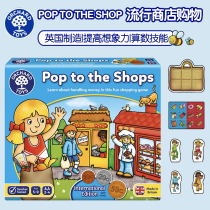 Popular store shopping children concentration training parent-child interactive puzzle board game toys 5