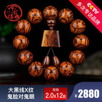 Collection level full of grimace to ghost eyes 20mm Hainan Huanghua Pear hand string sea yellow old material Buddha beads today ancient building Y261