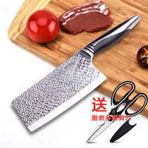 Small number of cattle stock super quick sharp kitchen knife kitchen home chefs special chopped meat slice cut vegetable cutting tools