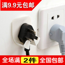 Japanese imported convenience plug adhesive hook multi-use two-foot three-pin plug fixed storage paste hook