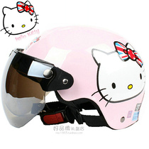 Taiwan EVO UK Halley Electric Motorcycle Childrens helmet male and female baby boy sunscreen UV Summer