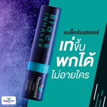 Thailand peppermint field black nose tube eight immortals super cool and refreshing single tube
