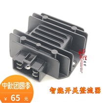 Yamaha sahaying chooge I JOG-i patrol Eagle modified switching rectifier new Fuxi AS125 regulator