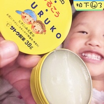 Japan imported Sato Baby Baby Baby Baby cream autumn and winter dry special effect moisturizing cream skin care 38g talented dad
