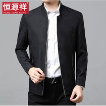 Hengyuan Xiang jacket mens 2022 spring loose middle-aged mens jacket business casual mens clothing spring and autumn blouses