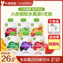  Xiaopi British imported fruit puree baby infant supplementary food puree nutrition 6 months without addition 6 Oxford mothers