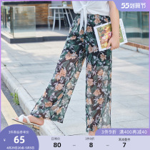 (clear cabin RMB80 ) big code womens dress 2021 summer dress elegant floating oak with high waist crummy snowspun broadlegged pants
