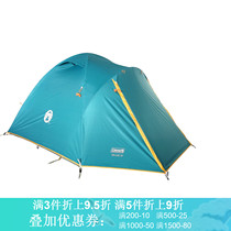 Clearance Coleman professional outdoor camp ultra-light aluminum alloy 2 3 people family windproof and rainproof ultra-light tent