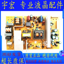 Original Skyworth 37L01HR 32L05HR Power Board 5800-P37TTF-0100 011 20 168P-01