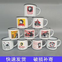 Cup Cultural Revolution classic nostalgic old-fashioned iron cup 650 cylinder Red Army ml enamel water cup 10cm small