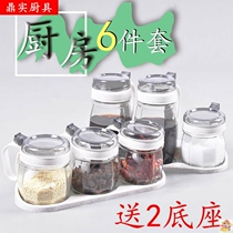 Kitchen multi-functional seasoning box set Household combination glass seasoning bottle seasoning box Salt sugar monosodium glutamate seasoning tank