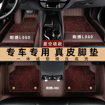 2017 The Land Rover Range Rover Executive Edition Genesis lengthened Edition Exclusive Full Siege Genuine Leather Car Foot Mat