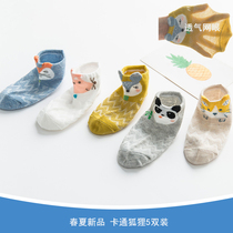 Boys and children socks cotton spring and autumn big children shallow mouth net socks boat Socks 3-5-7-9-12 years old thin socks