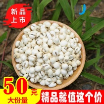 Sichuan Fritillary mother Chinese herbal medicine sulfur-free Sichuan fritillary mother powder Huaizhong Hugyue premium non-wild 50 grams sold separately loquat flower