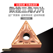 CNC blade triangle 60 degree double-sided head TNMG160408 Complete replacement VP15TF Wear-resistant and efficient