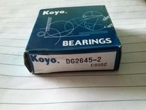 Non-standard bearings Wave box bearings DG2645-2 bearings Gearbox bearings Differential bearings