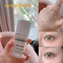 Lin beauty French Philo Jia Liangli 360 sculpture eye cream Anti-wrinkle to remove fine lines and lighten dark circles and bags under the eyes Moisturizing