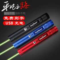 Zengyuanda green laser flashlight High-power high-brightness long-range laser light USB rechargeable lithium-ion laser light Sales sand table pen Infrared LCD screen pointer star pen starry green light