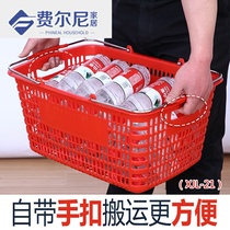 Supermarket shopping basket household portable basket plastic vegetable basket large thickened basket frame convenience store KTV plastic basket