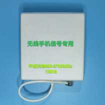 Indoor directional flat panel sky LTE Wall-mounted antenna 800-2700MHz 7 8DB 4G antenna WIFI antenna