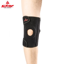 Star Shida flagship store knee pads basketball mountaineering fitness running football knee special protective cover