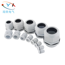 PG IP68 nylon plastic wire and cable waterproof joint sealed and fixed Gege head stuffing box waterproof joint