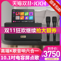 KKH MS10 Home Karaoke Speaker KTV Set Full Set Home Living Room Song Bluetooth Speaker Karaoke Microphone